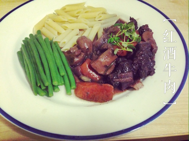 勃艮第红酒炖牛肉