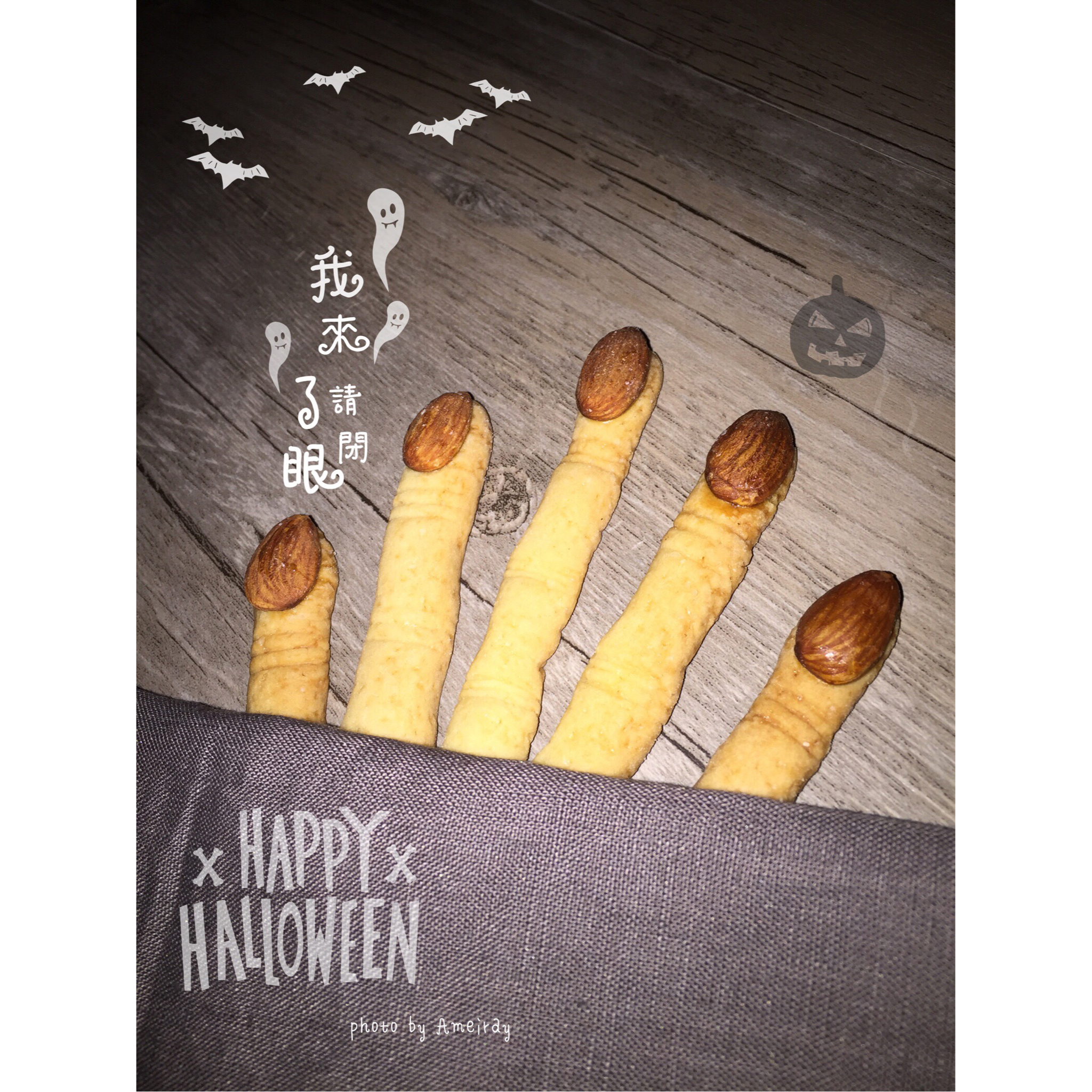 【万圣节】万圣节女巫手指饼干—美的T7-L382B智烤大师