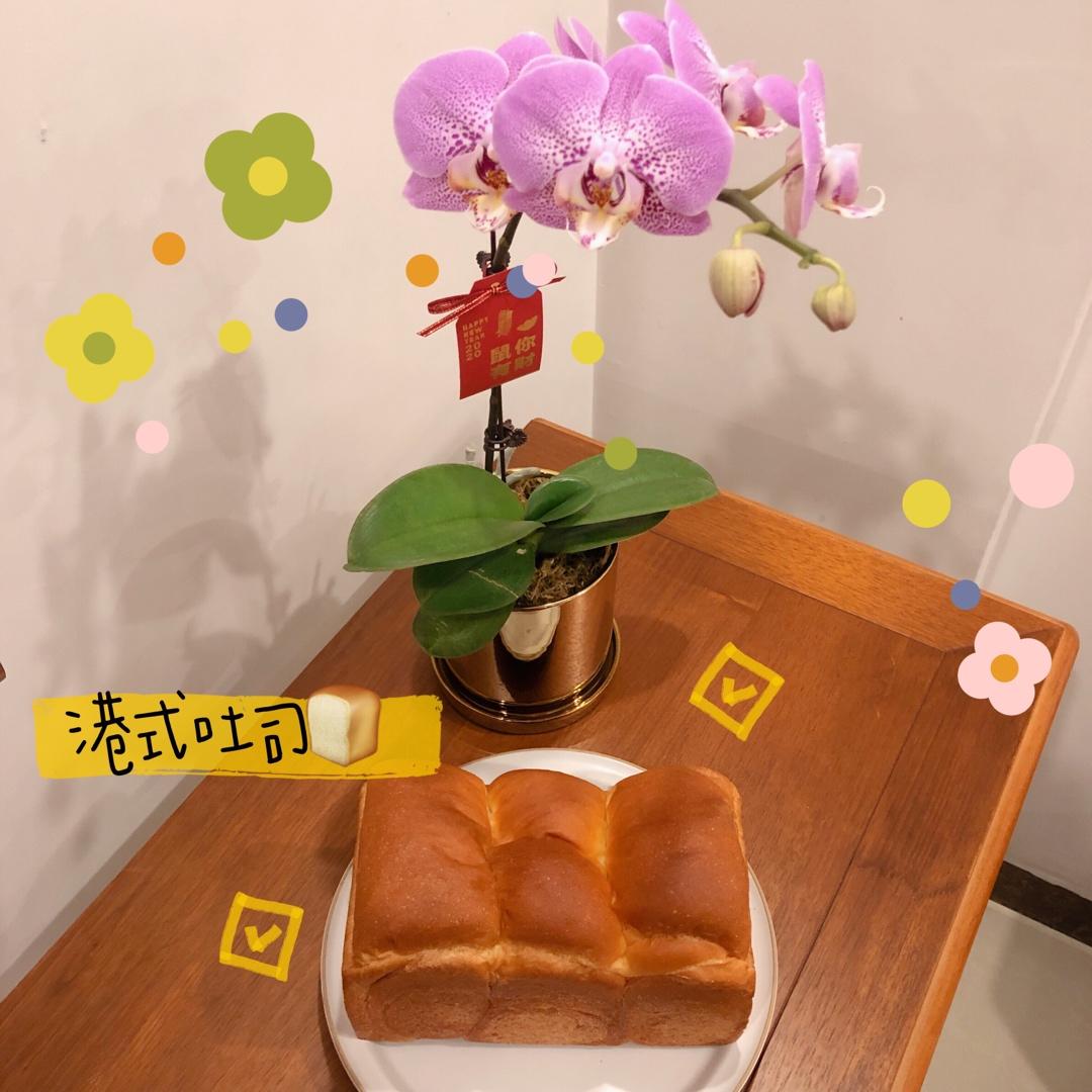 港式吐司