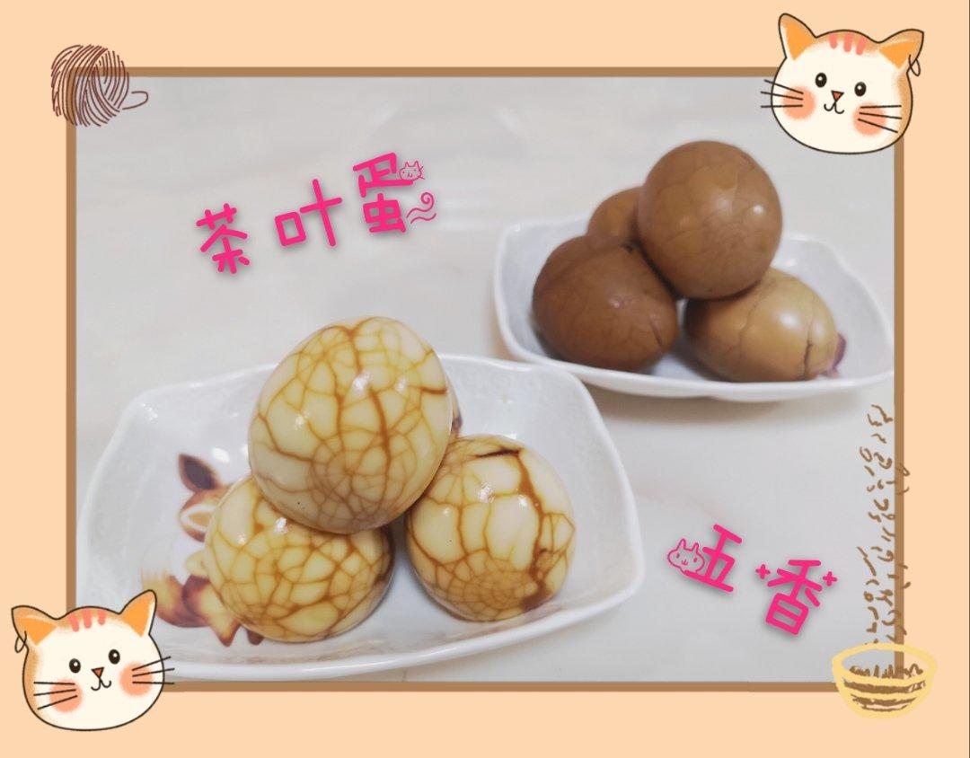 五香至尊茶叶蛋