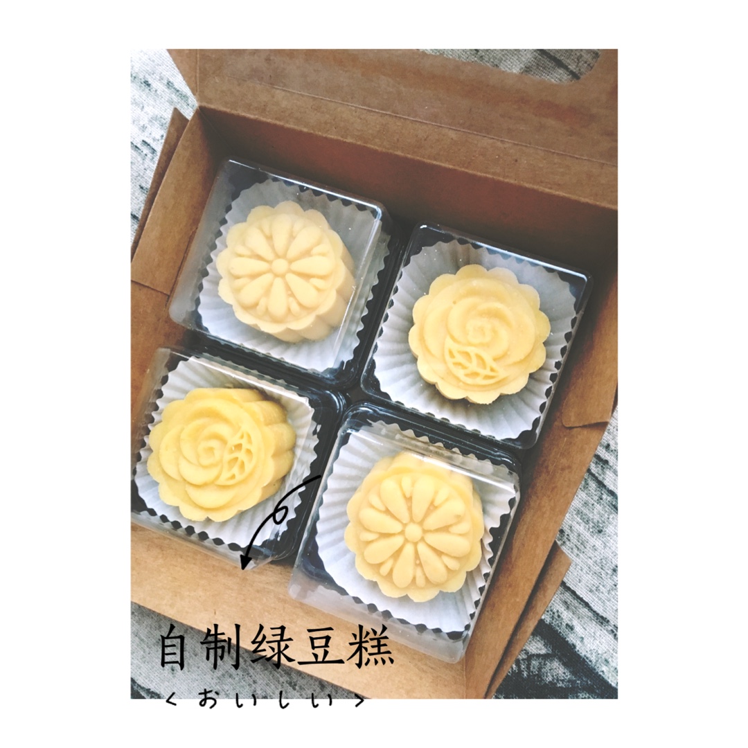 绿豆糕