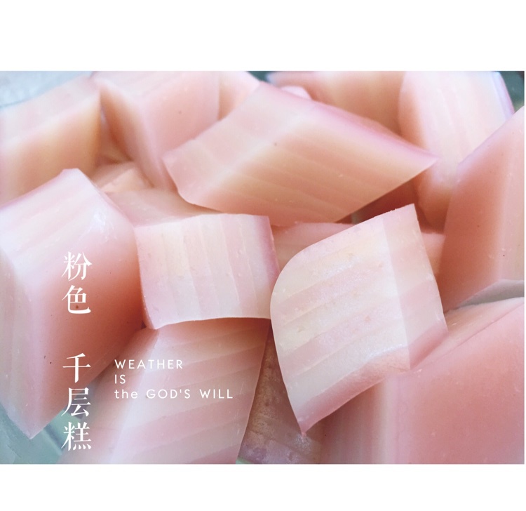 千层椰汁马蹄糕
