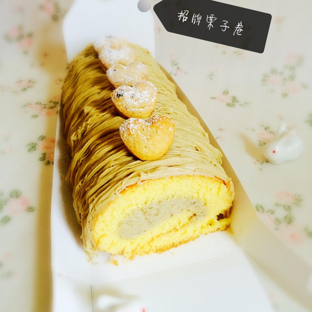 栗子蛋糕卷