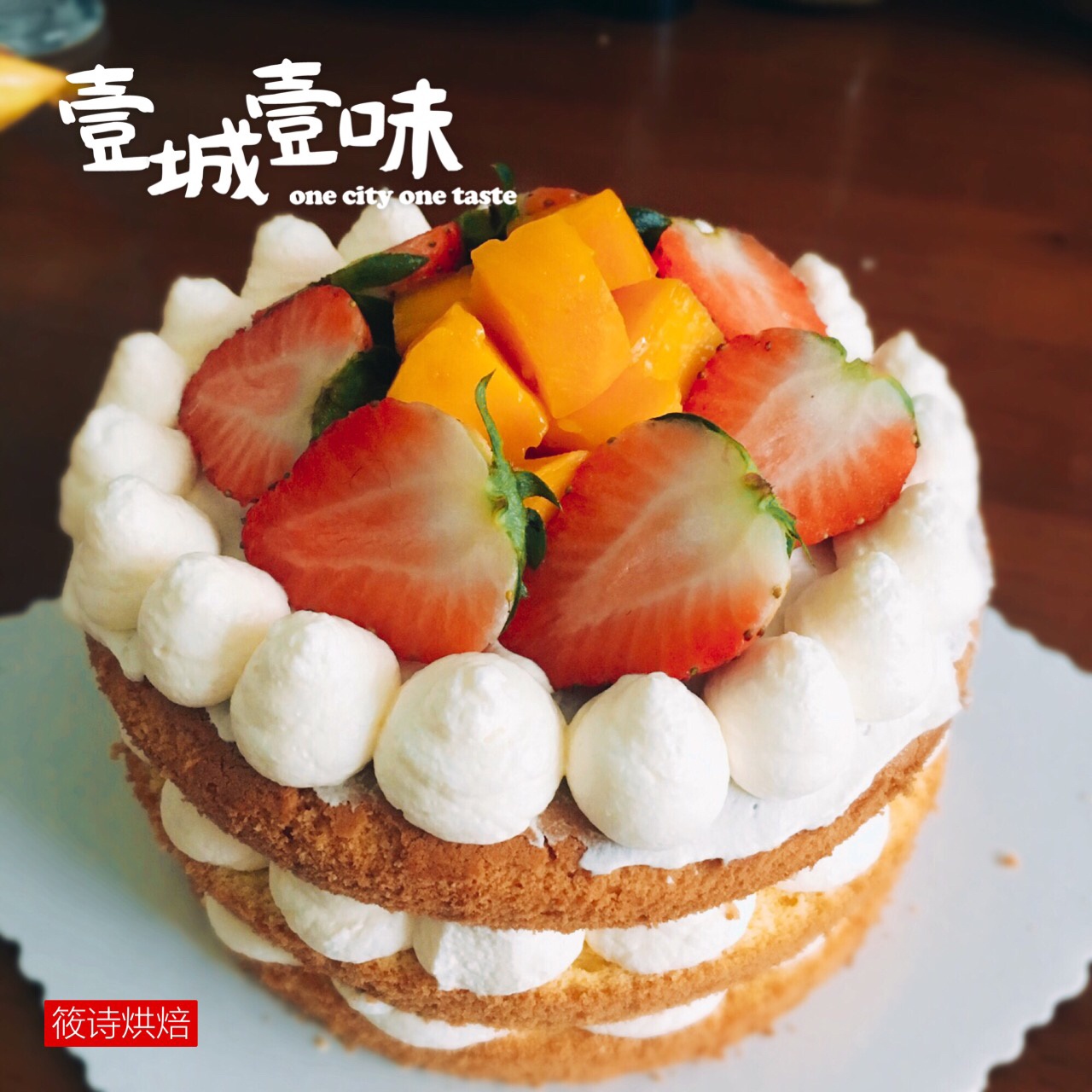 烘焙是个甜蜜的坑