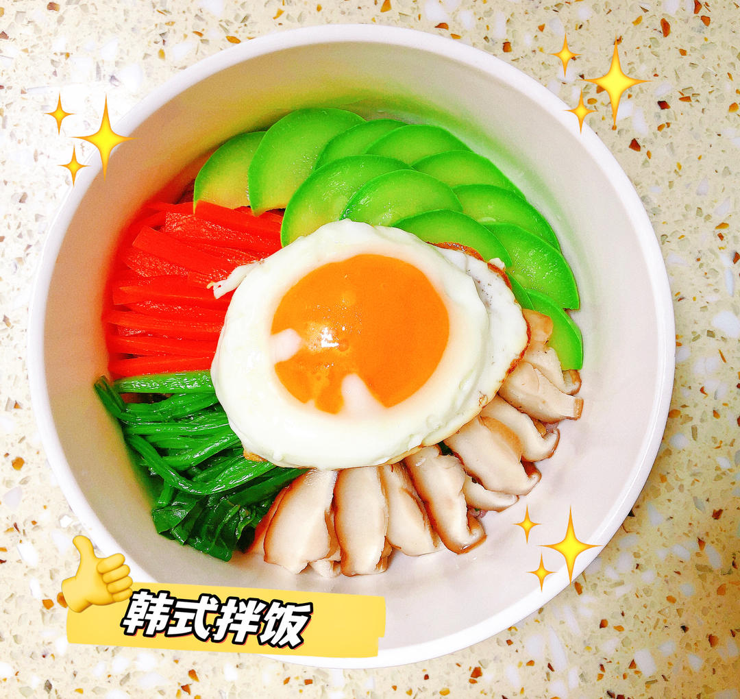 韩式拌饭
