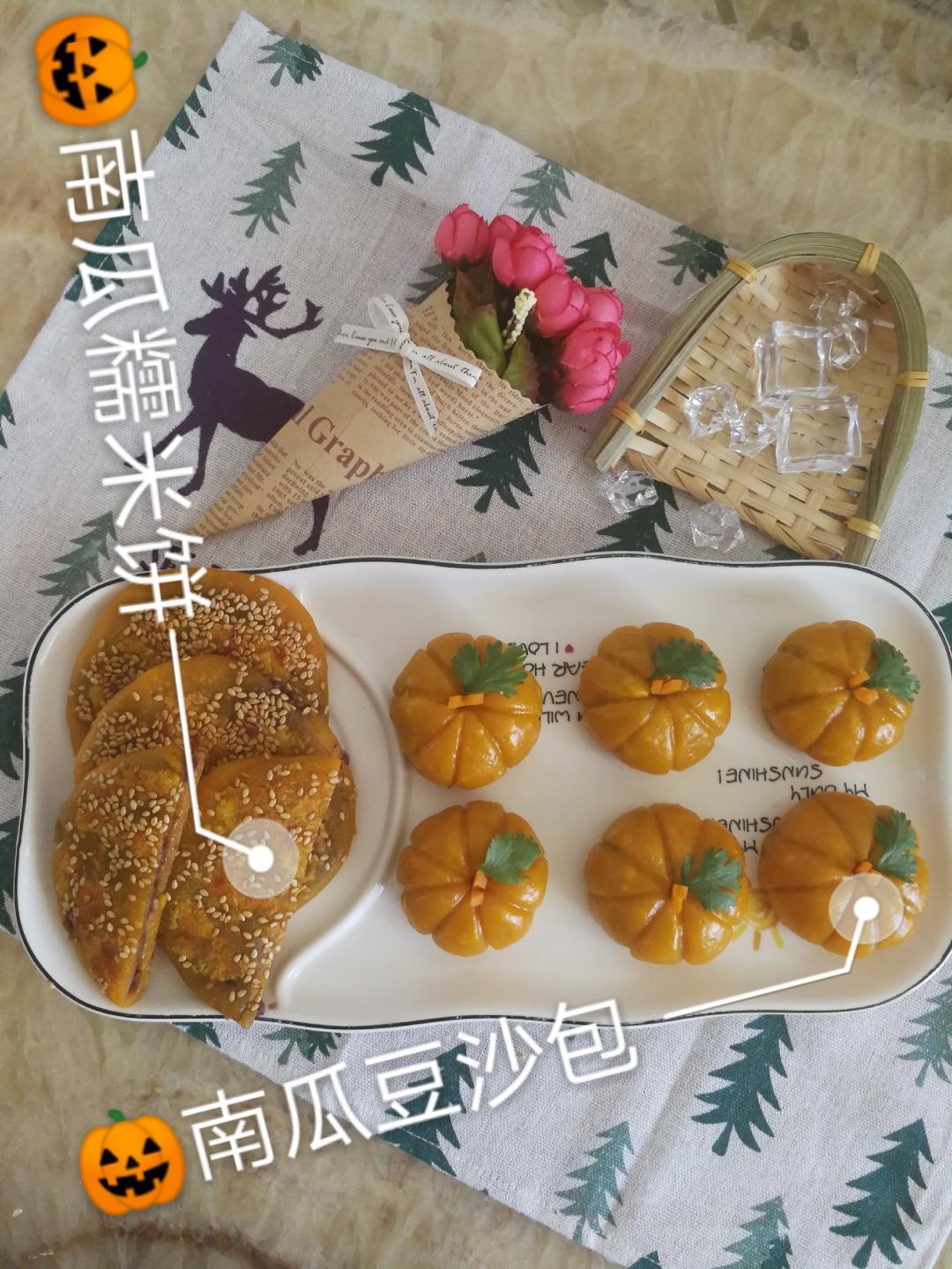 🎃南瓜豆沙包 自制豆沙馅的做法