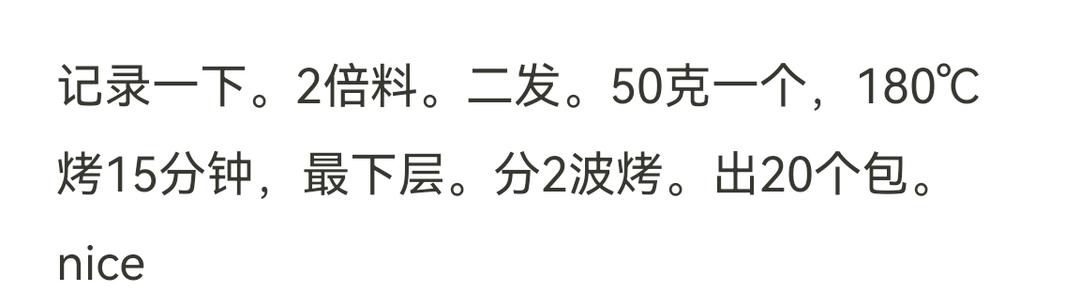 做了10000个汉堡胚后，我来教你最简单的做法