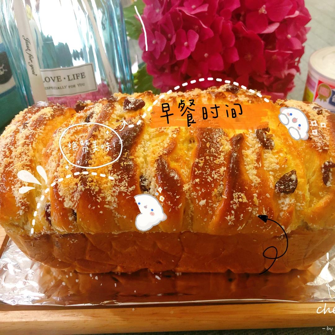 手撕蔓越莓炼乳吐司