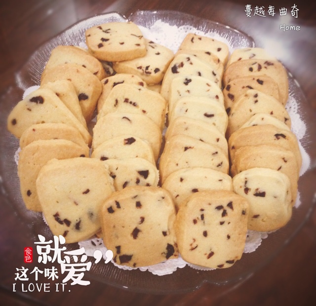 蔓越莓饼干