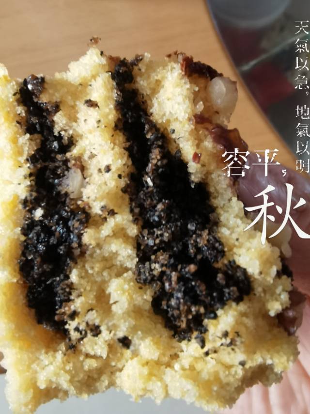 方糕