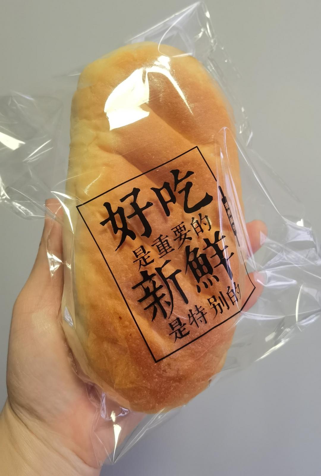 熏鸡芝士帕尼尼