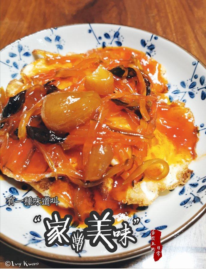 【粤式怀旧菜】五柳炸蛋