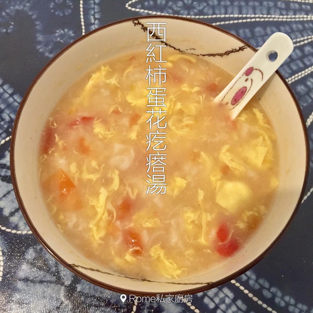 西红柿鸡蛋疙瘩汤