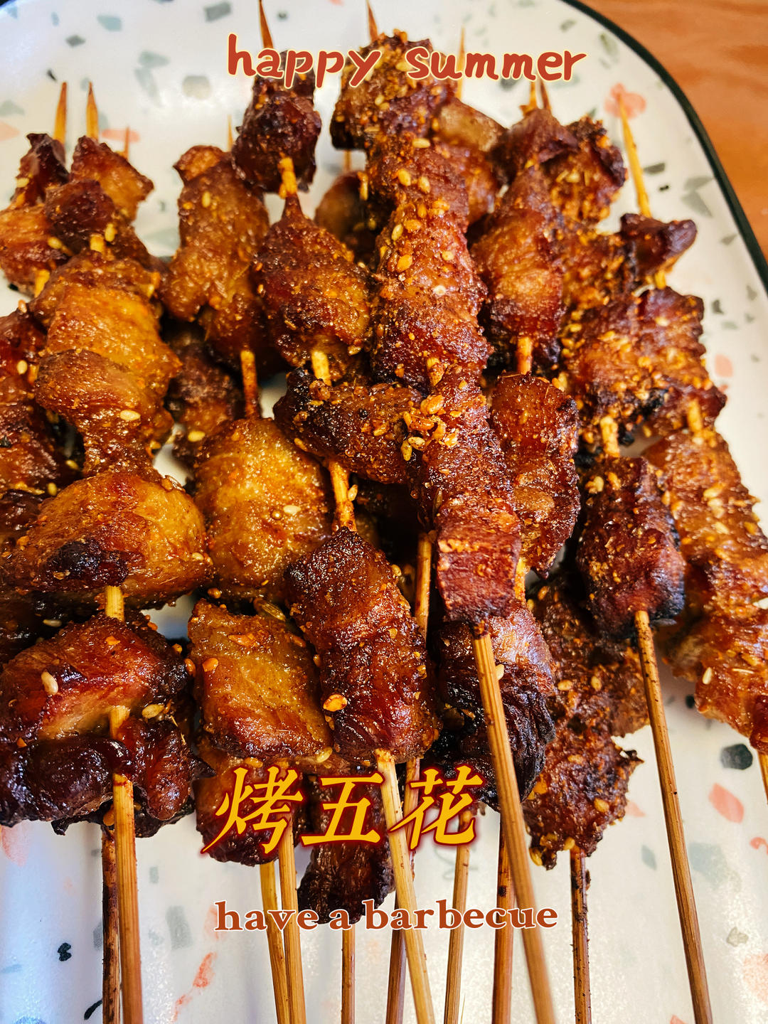 香烤五花肉串