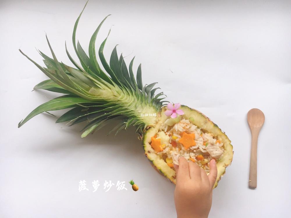 菠萝炒饭🍍的做法