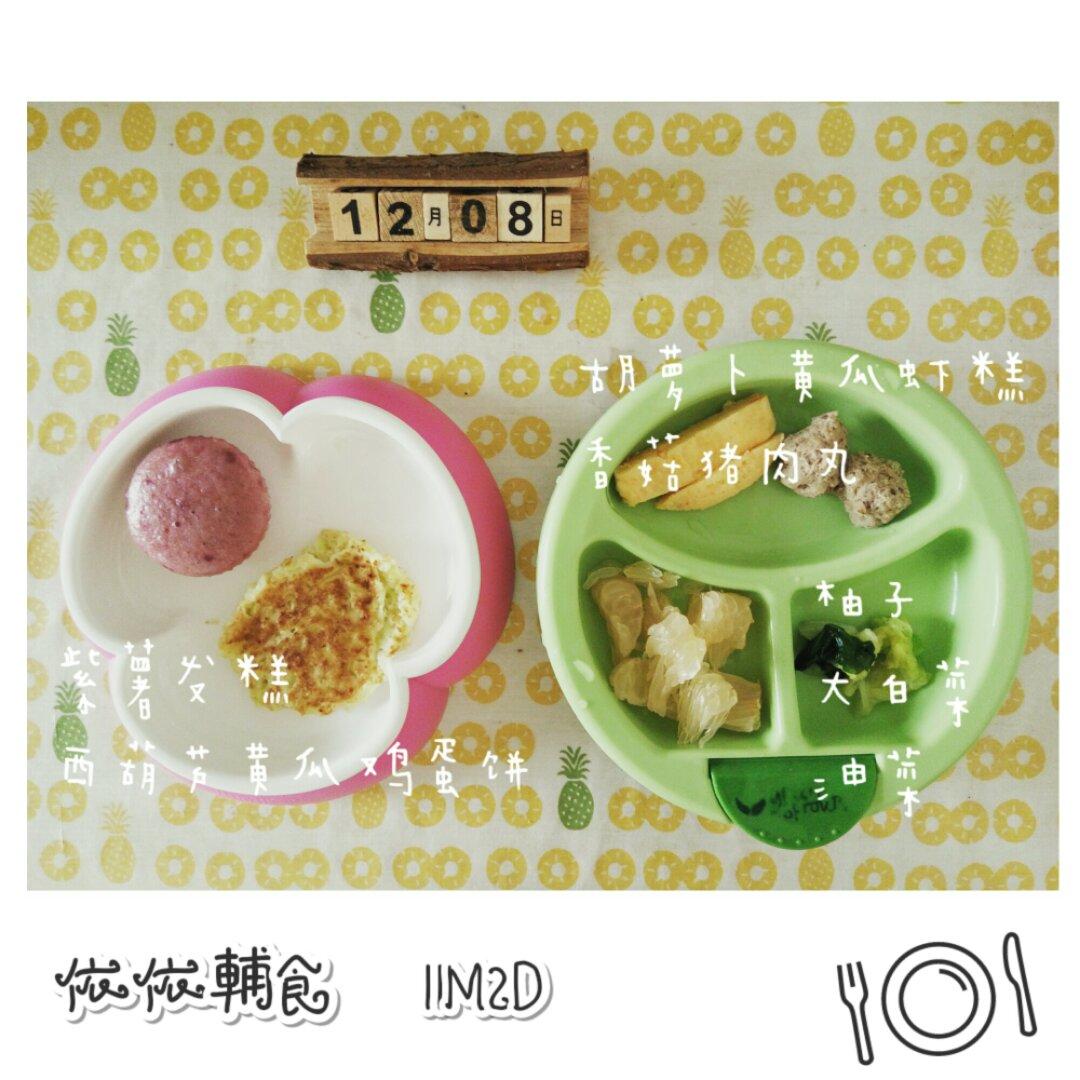 依依辅食记录
