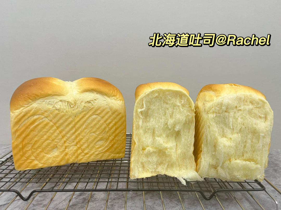 比棉花还柔软的中种北海道吐司