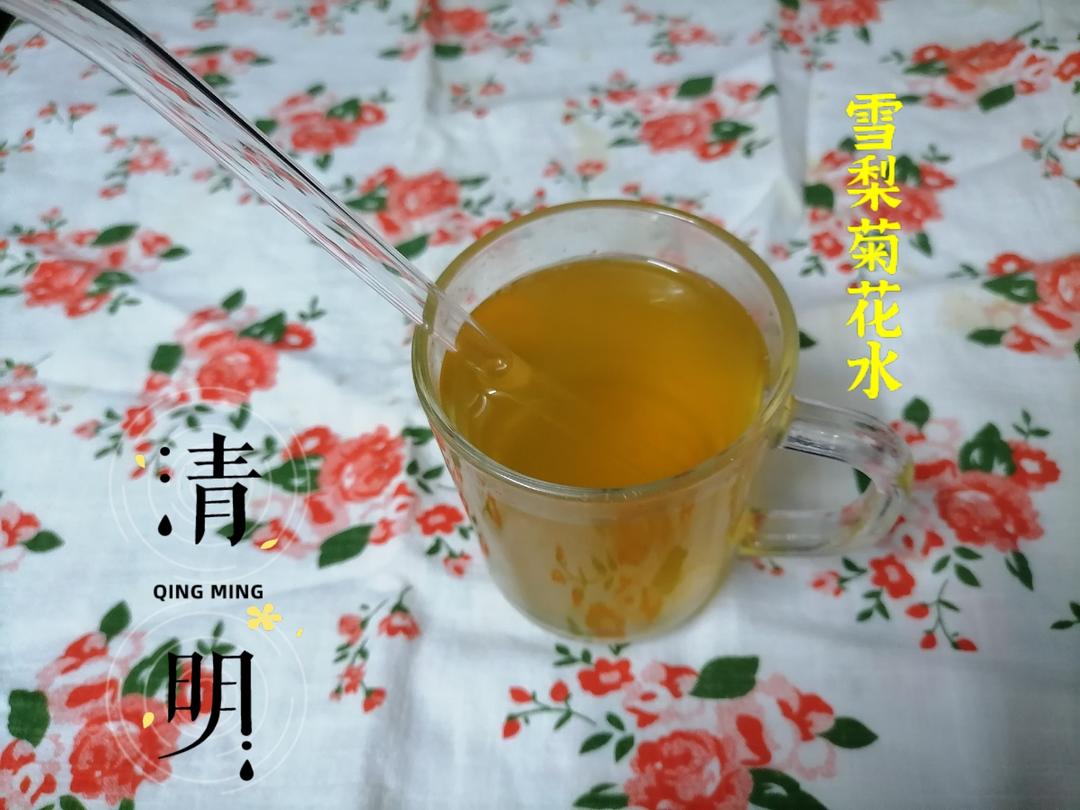 雪梨菊花水的做法