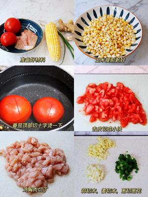茄汁玉米鸡丁的做法 步骤1
