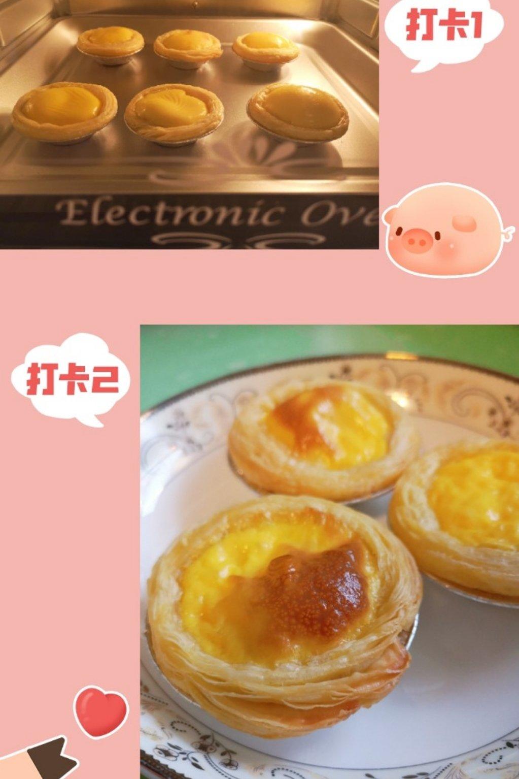 视频菜谱:蛋塔液 蛋挞液（不腻,全蛋,无淡奶油）