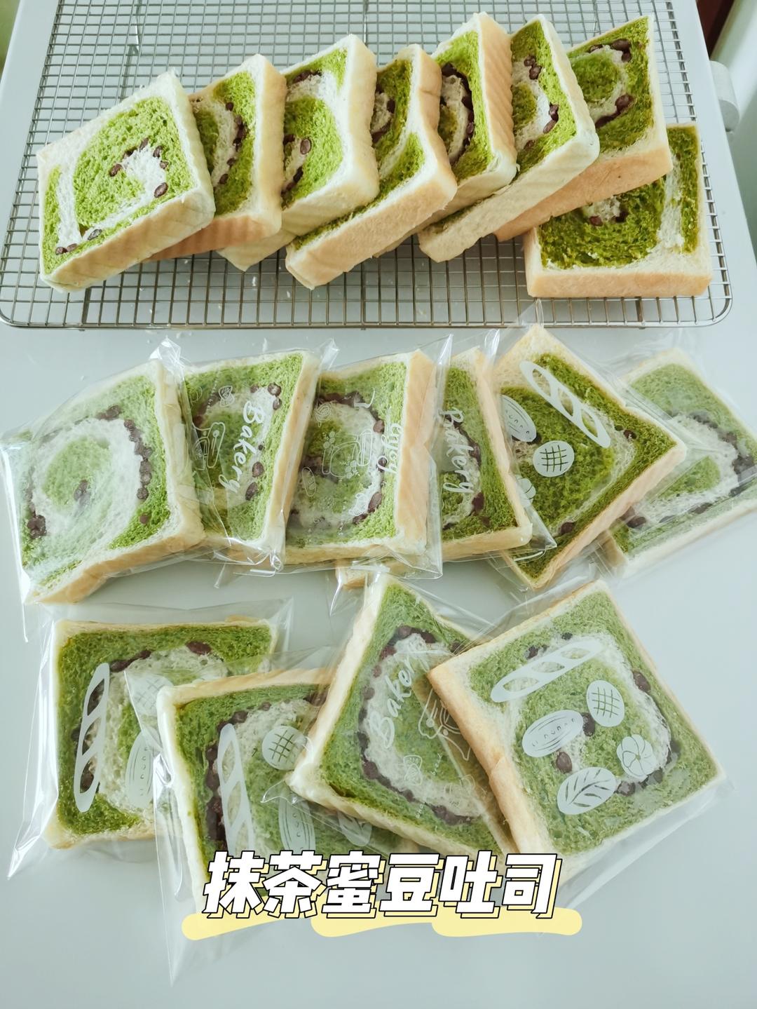 抹茶蜜豆双色吐司