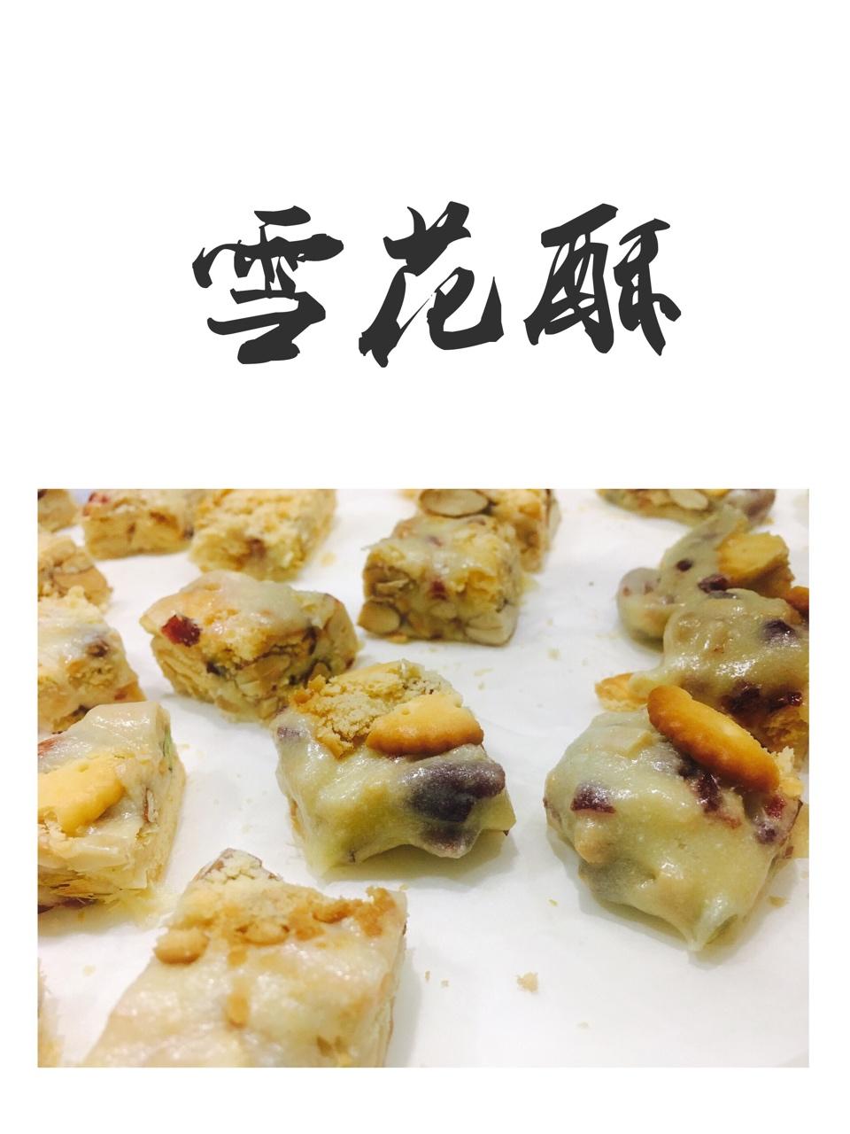《Tinrry+》雪花酥（雪Q饼）（原味、抹茶、可可）