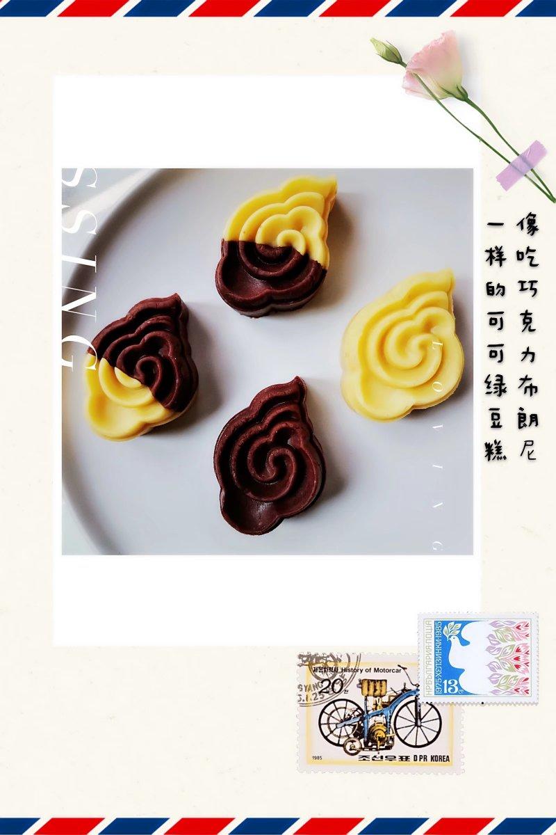 烘焙｜中式点心也🉑️.像吃布朗尼的绿豆糕