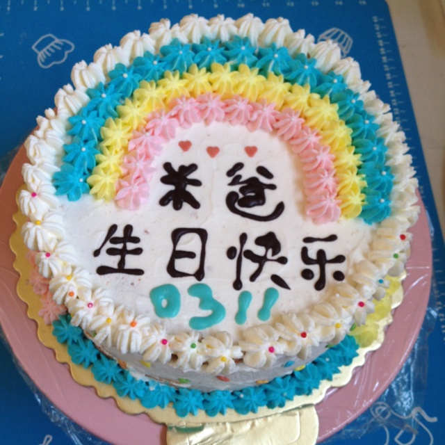 详细的裱花教程--彩虹蛋糕