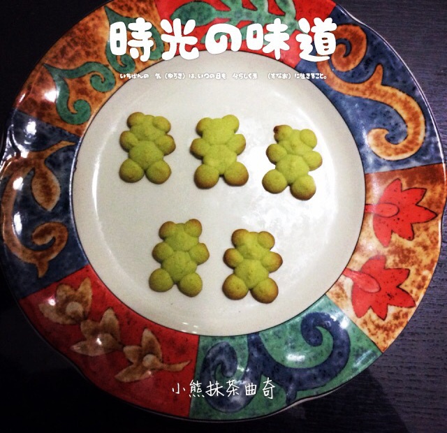 小满餐桌