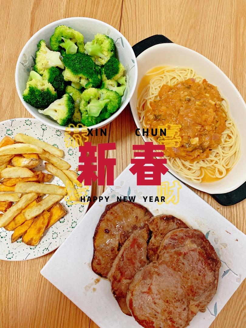 新年特辑