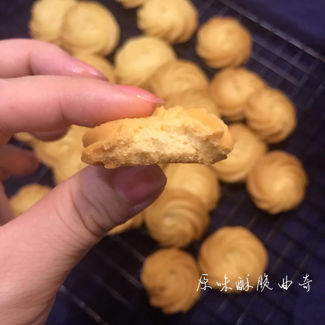 零失败花纹超级立体的黄油曲奇