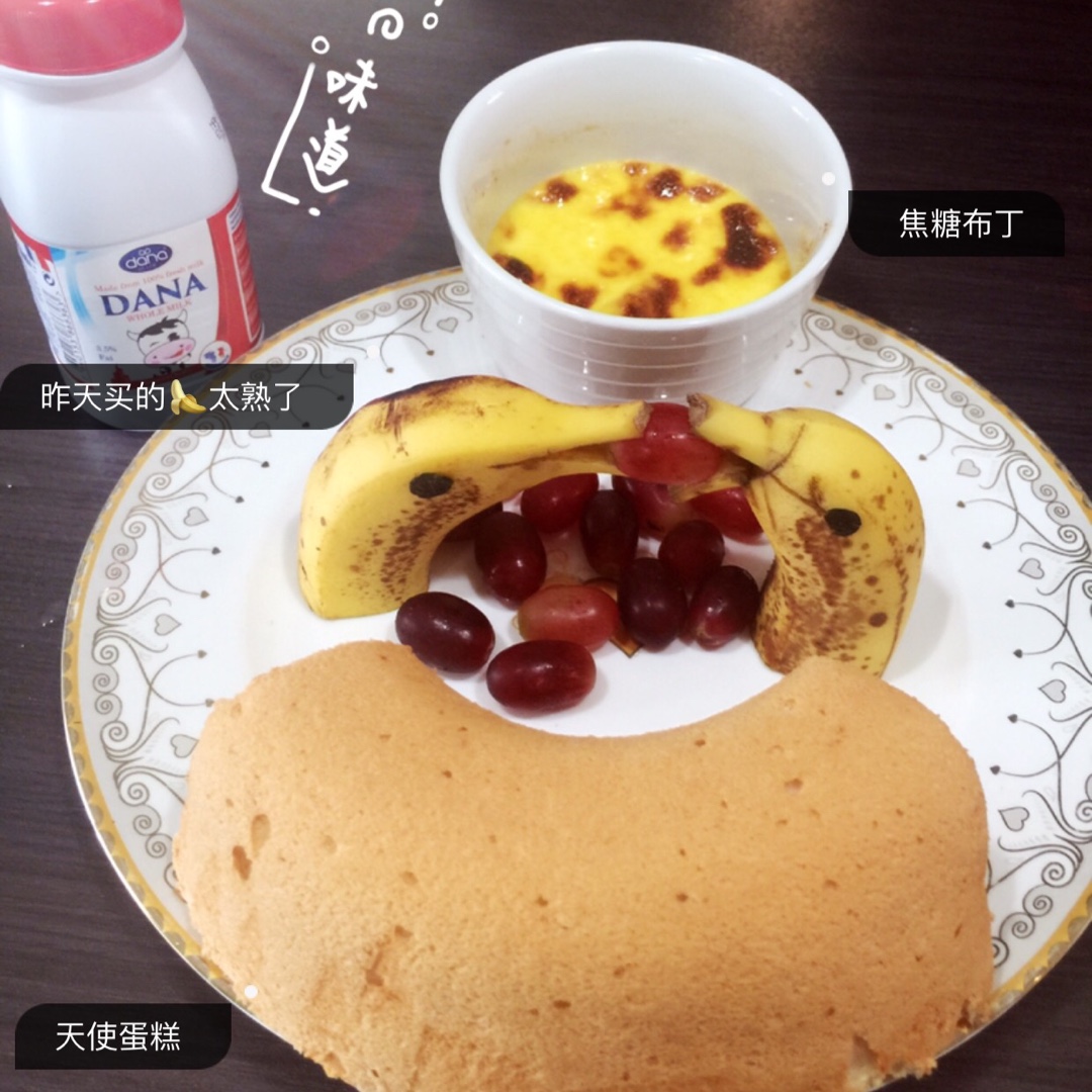天使蛋糕