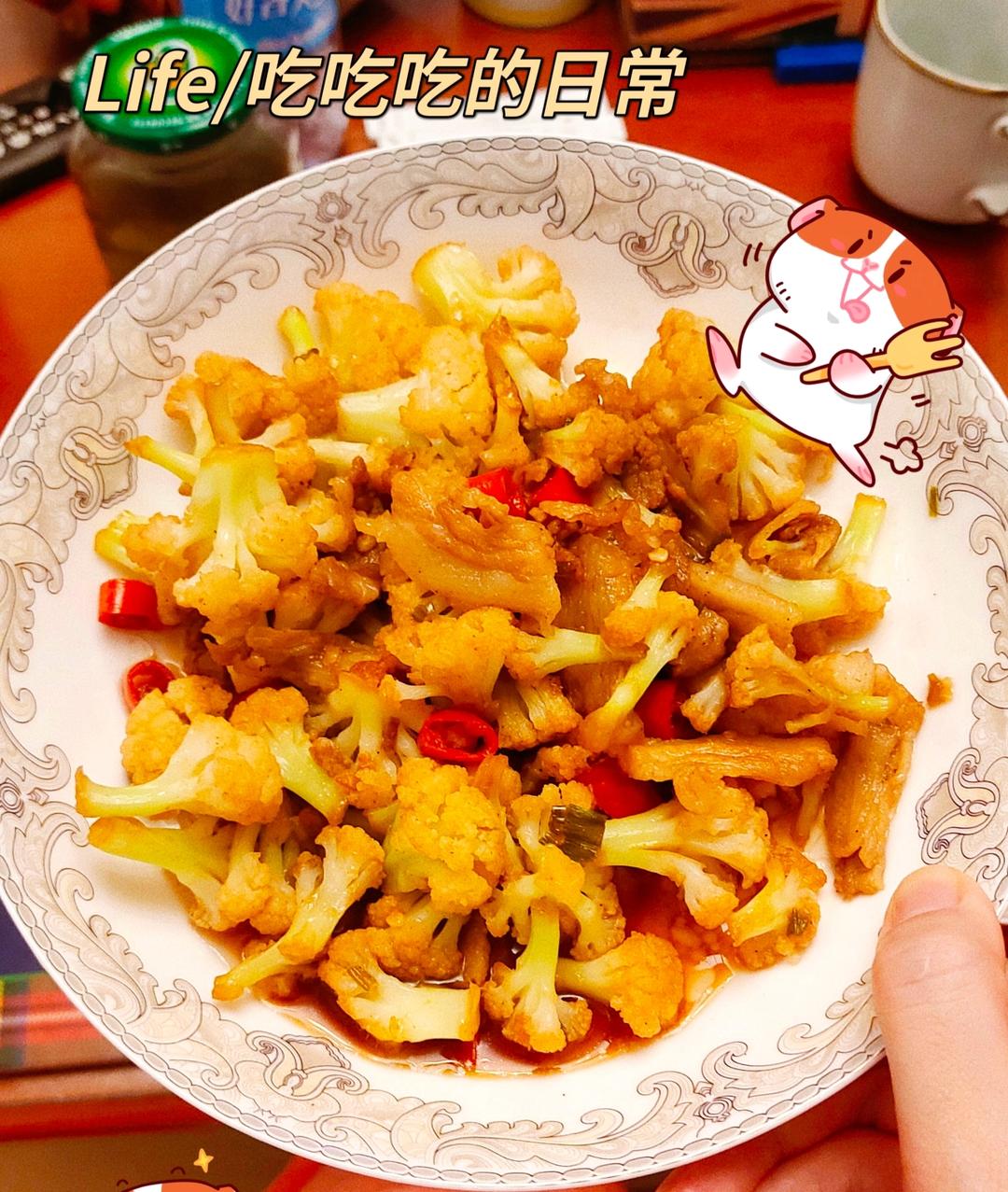 干煸菜花（花菜炒肉）