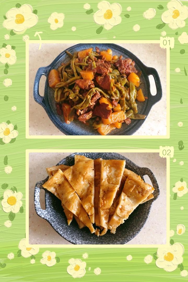 豆角烀饼