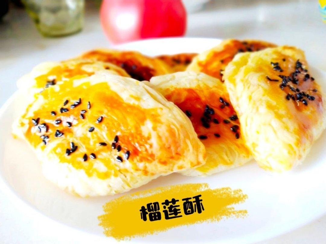 蛋挞皮版榴莲酥