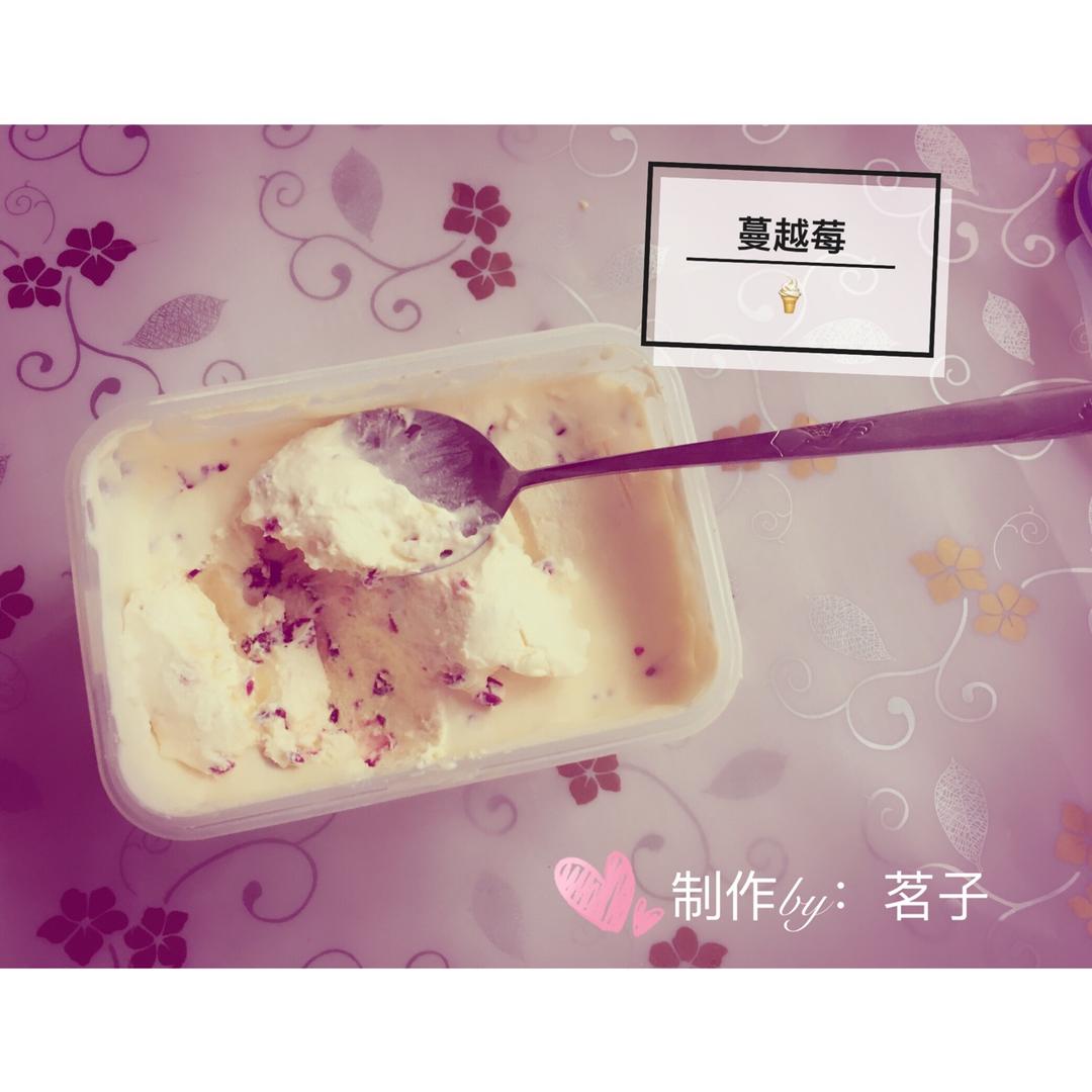 超级好吃的蔓越梅冰淇淋
