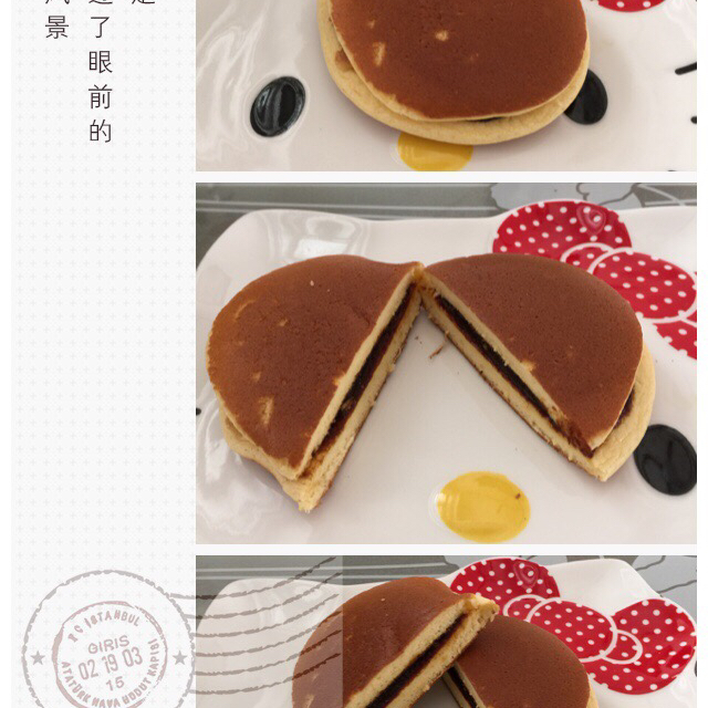 枣泥铜锣烧