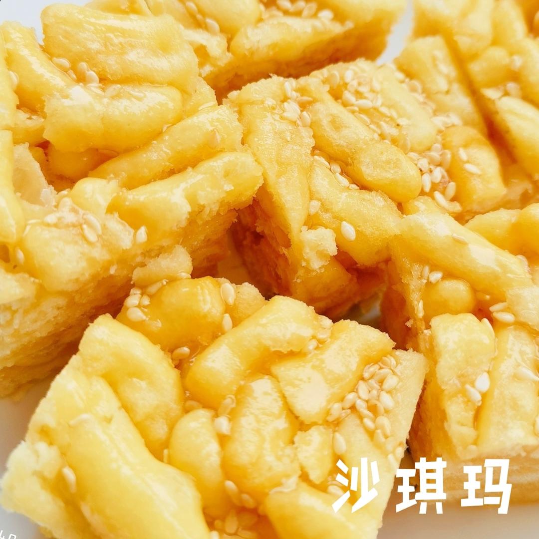 沙琪玛
