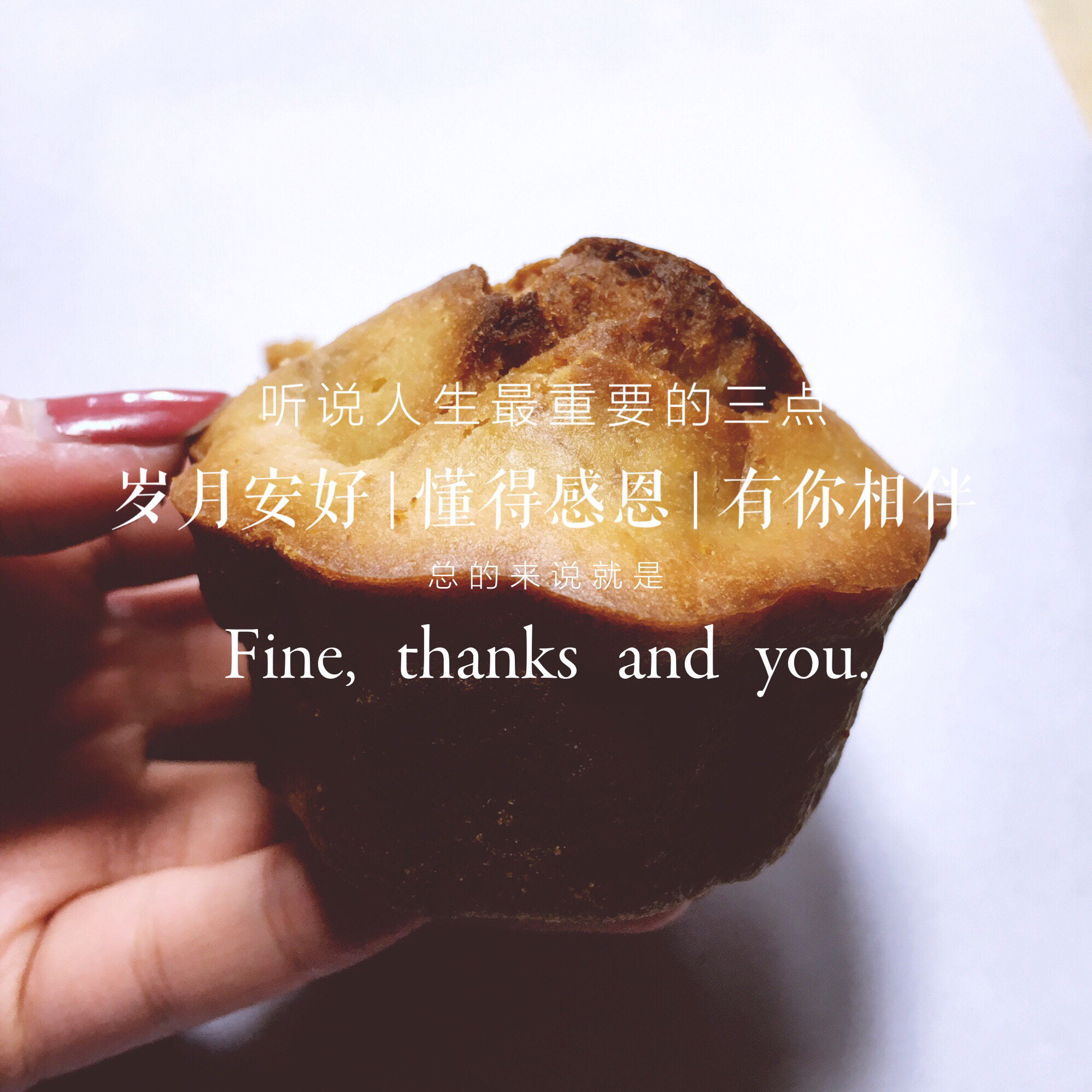 香蕉松糕