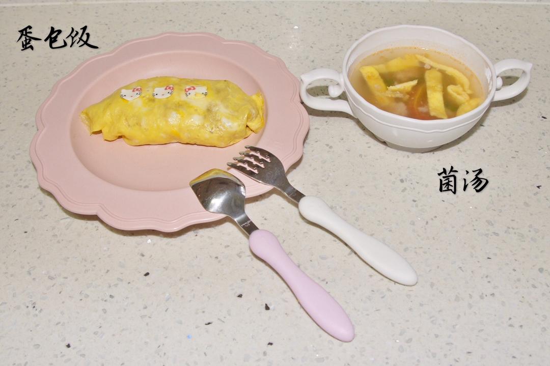 舞茸三鲜汤