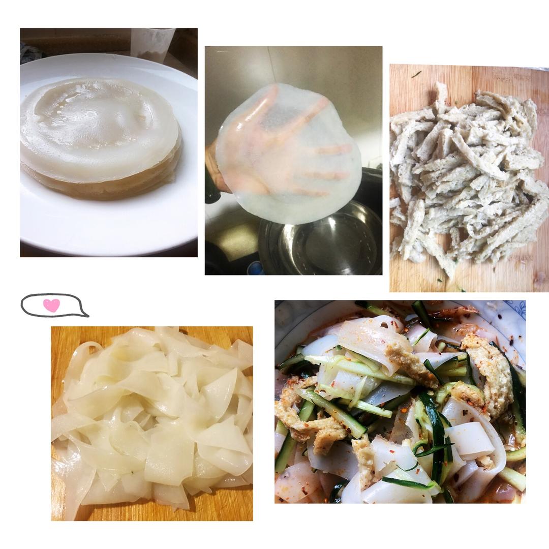 自制凉皮