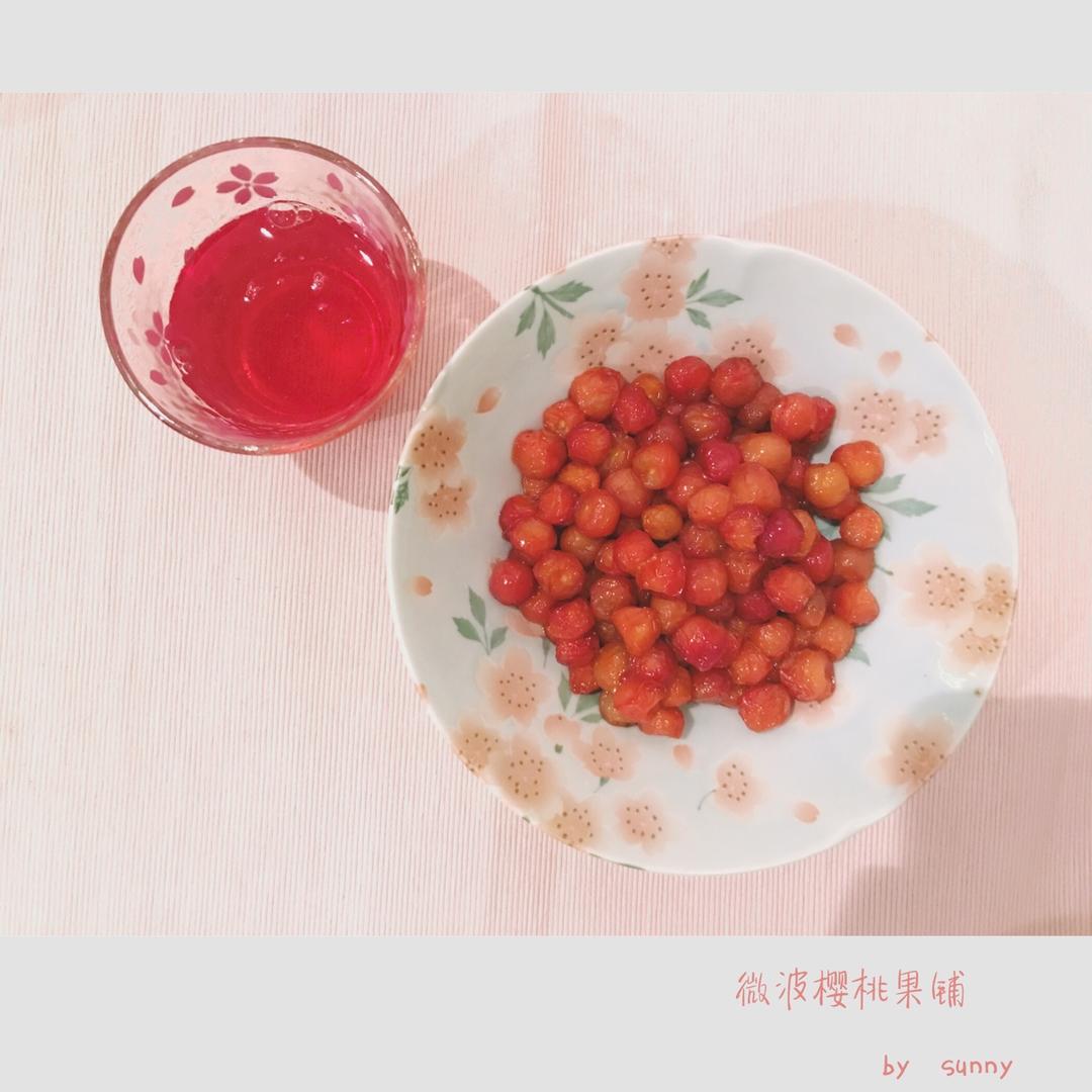 微波樱桃果脯