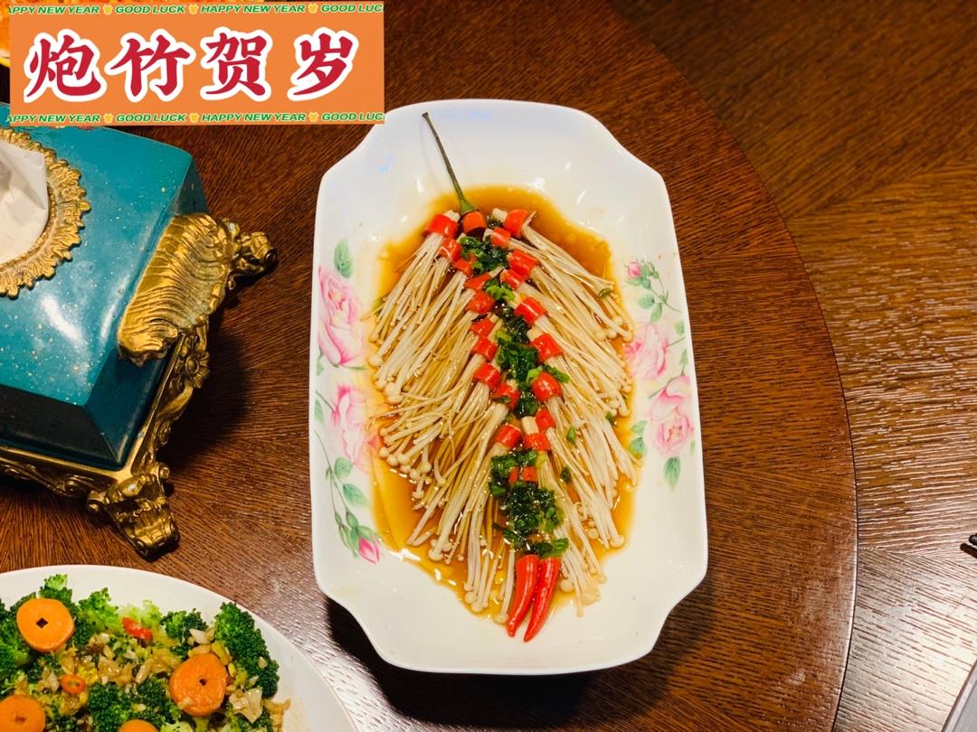 ㊗️新年开运菜🌶炮竹金针菇💥小白零失败