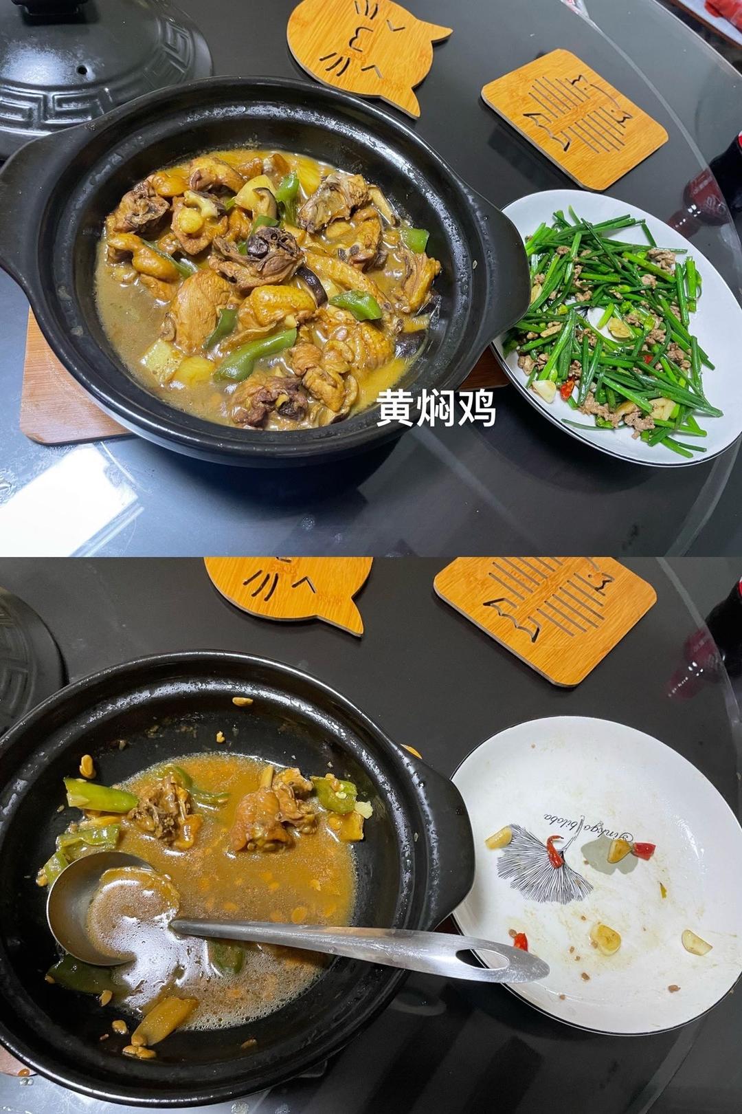 简单又好吃的黄焖鸡