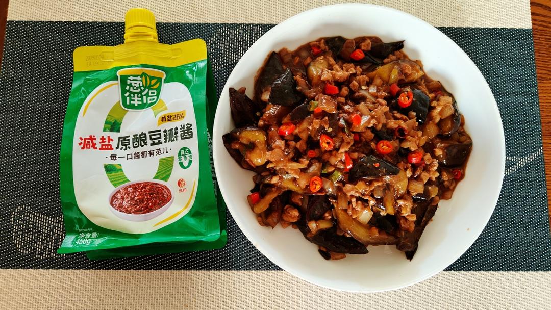 有手就会的酱香肉沫茄子🍆家常下饭菜首选