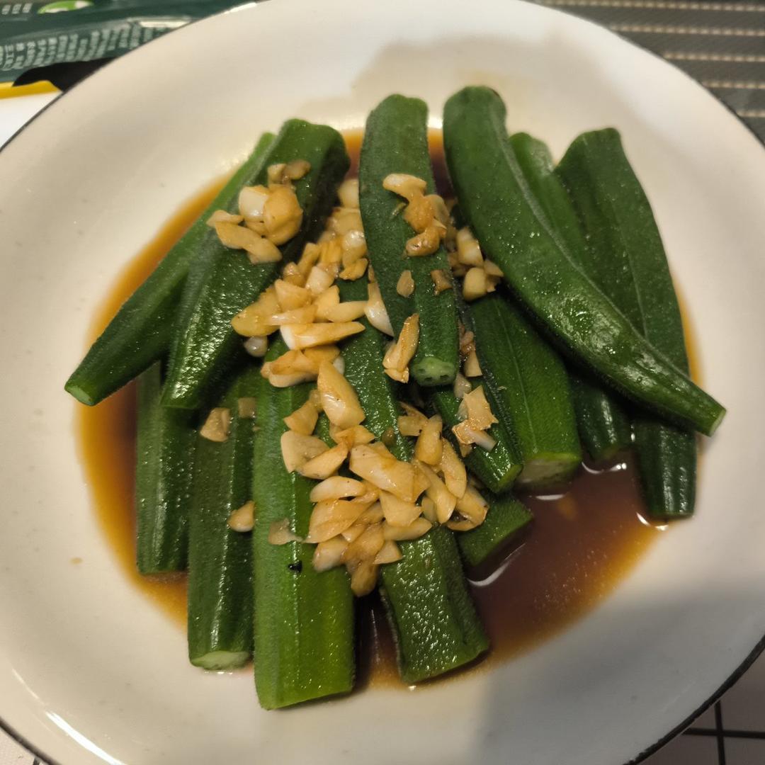 ‼️从此爱上秋葵‼️
白灼秋葵