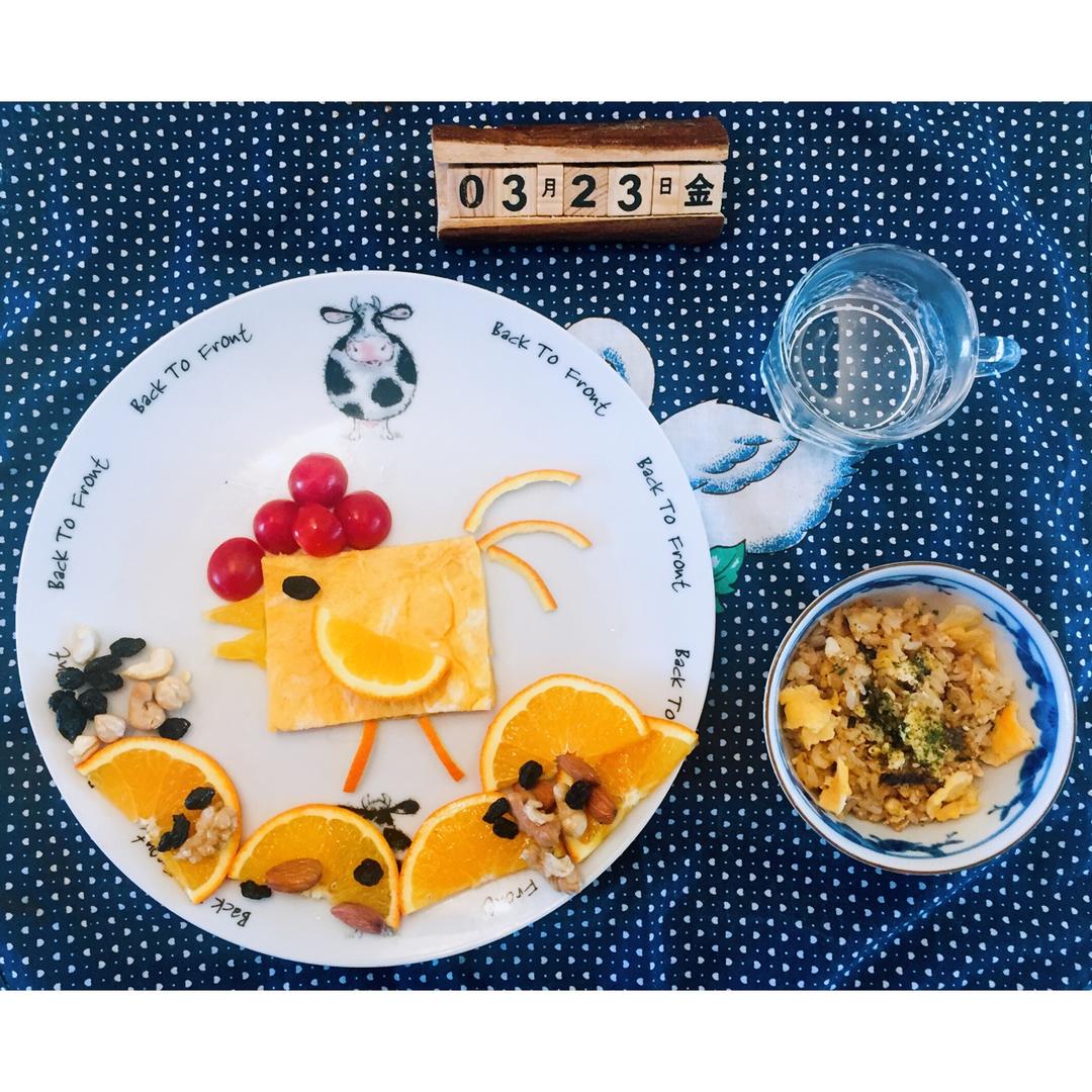 我爱橙子