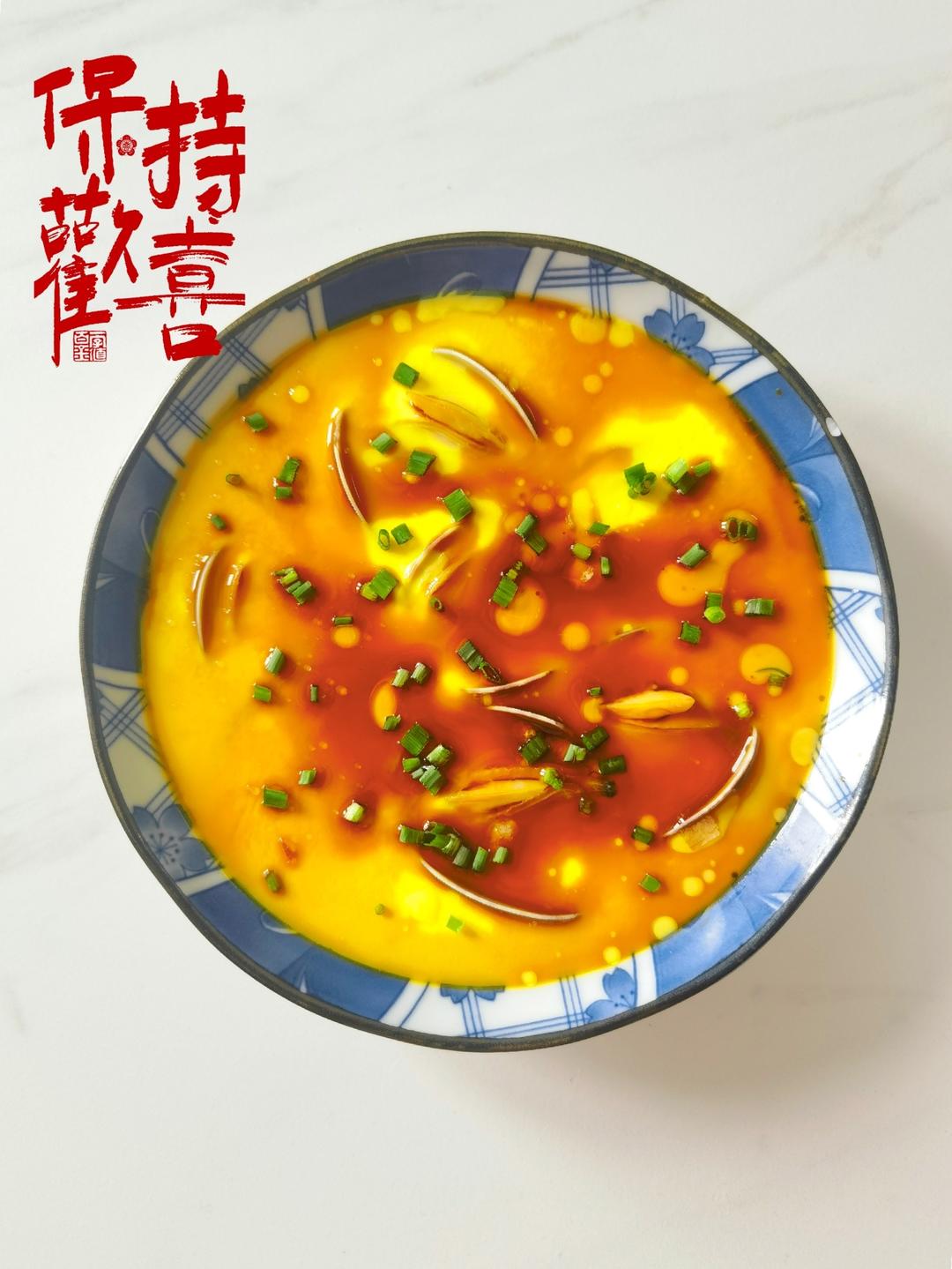 花蛤蒸蛋