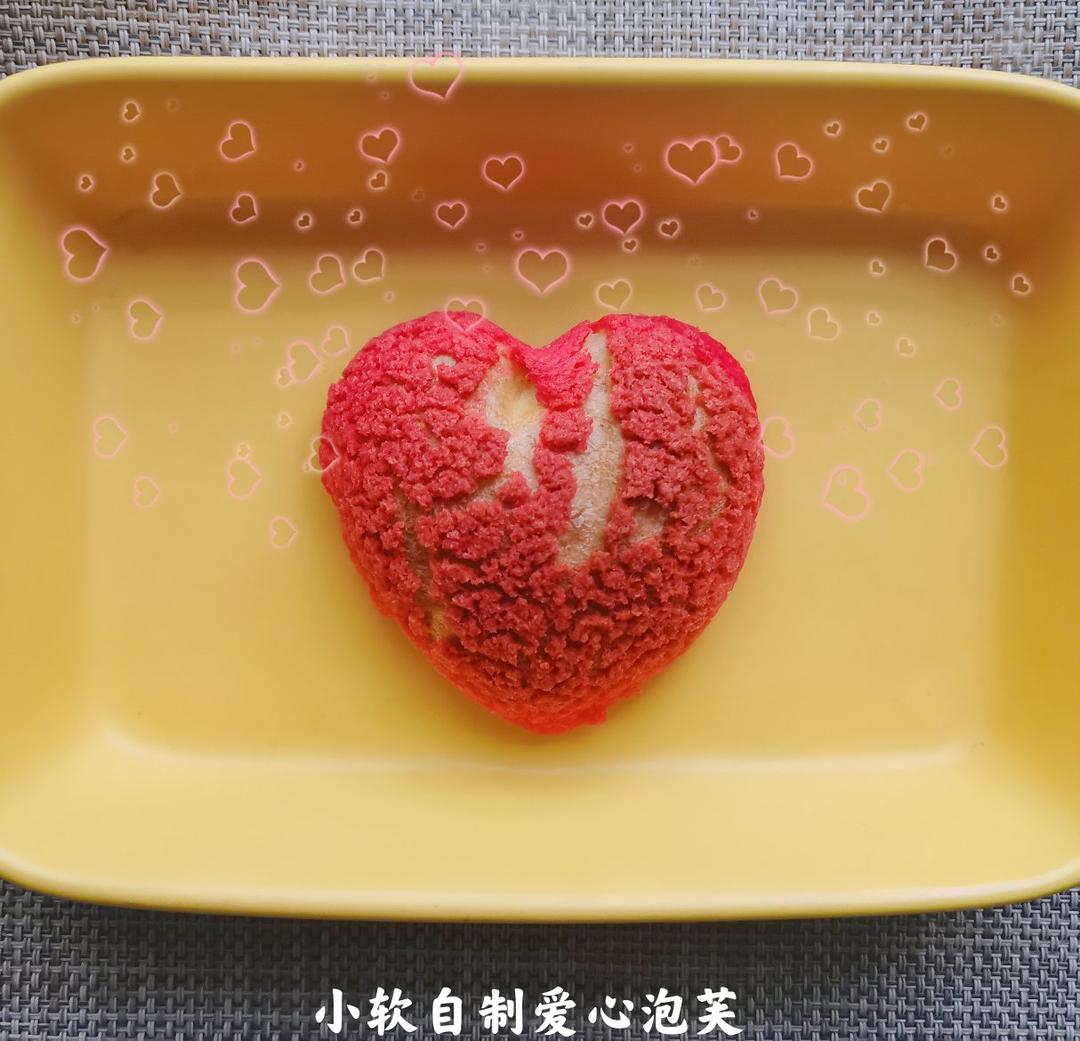 心形小泡芙