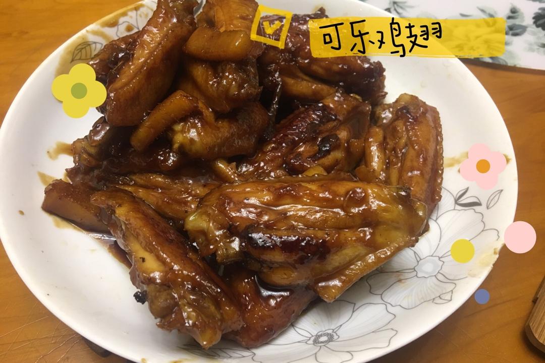 可乐鸡翅 Coca Cola Chicken wings